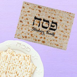 Planche À Découper Pâque hébreu Pesach Matzah