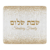 Planche À Découper Parties scintillant d'or blanc Shabbat hébreu juif (Devant)