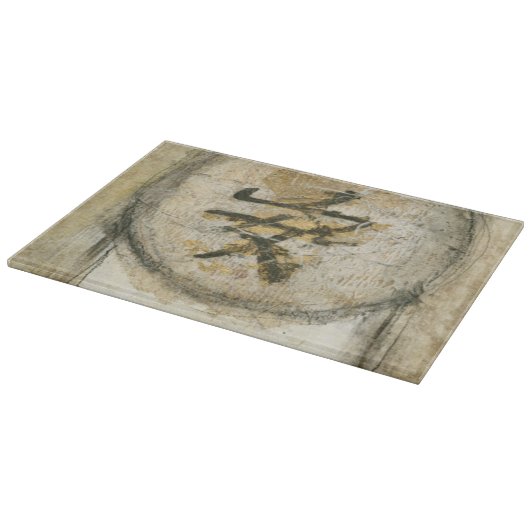 Planche À Découper Peinture de tranquillité chinoise par Mauro (Coin)