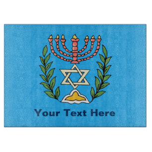 Planche À Découper Persian Magen David Menorah