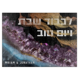 Planche À Découper Personnalisé Hébreu Lichvod Shabbat Faux Ametyst C