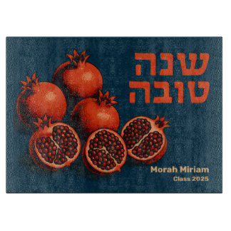 Planche À Découper Personnalisé Rosh Hashana Hébreu Shana Tova Challa