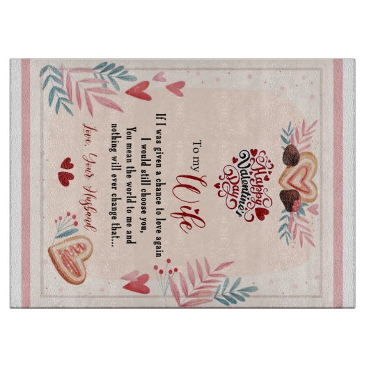 Planche À Découper Personnalisée À Ma Femme Bonne Saint Valentin (Devant)