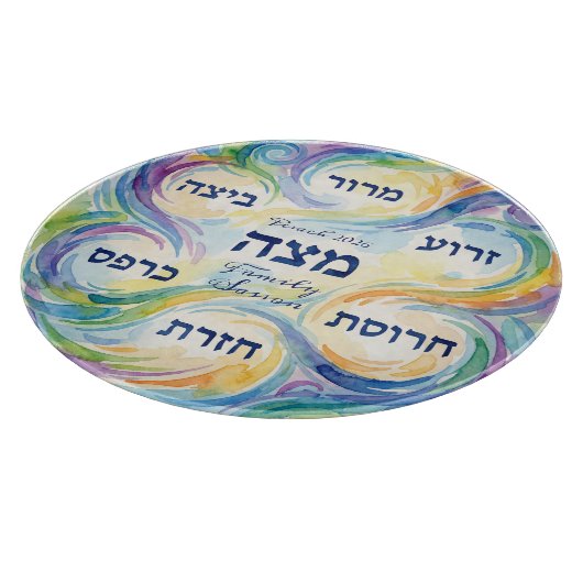 Planche À Découper Pesach Seder Plate in Hebrew for Passover Glass (Coin)