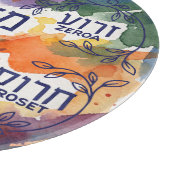Planche À Découper Pesach Seder Plate in Hebrew for Passover Glass (Coin)