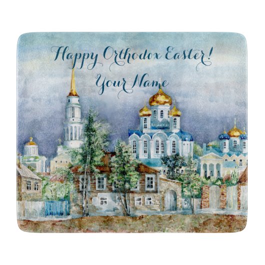 Planche À Découper Petite ville provinciale Zadonsk aquarelle (Devant)