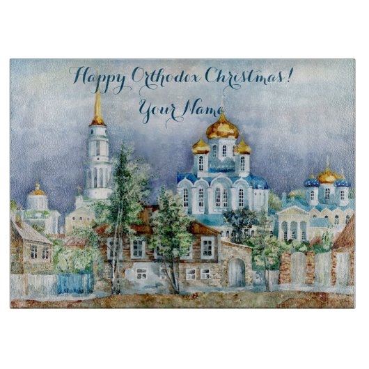 Planche À Découper Petite ville provinciale Zadonsk aquarelle (Devant)