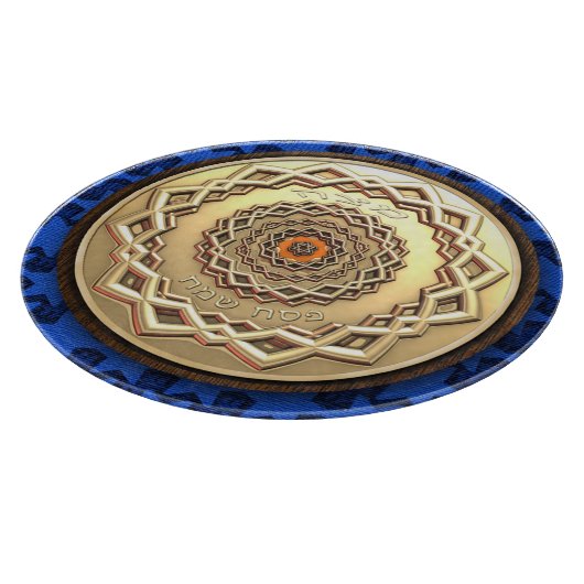 Planche À Découper Plaque de Matzah de Pâque Ornée (Coin)