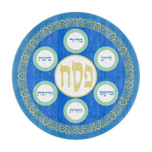 Planche À Découper Poesach Seder Kosher six différents aliments de la (Devant)