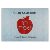 Planche À Découper Red Chag Sameach Pomme verre (Devant)