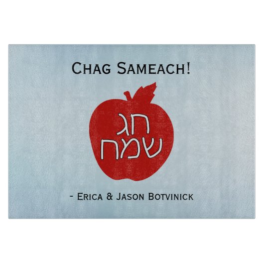 Planche À Découper Red Chag Sameach Pomme verre (Devant)