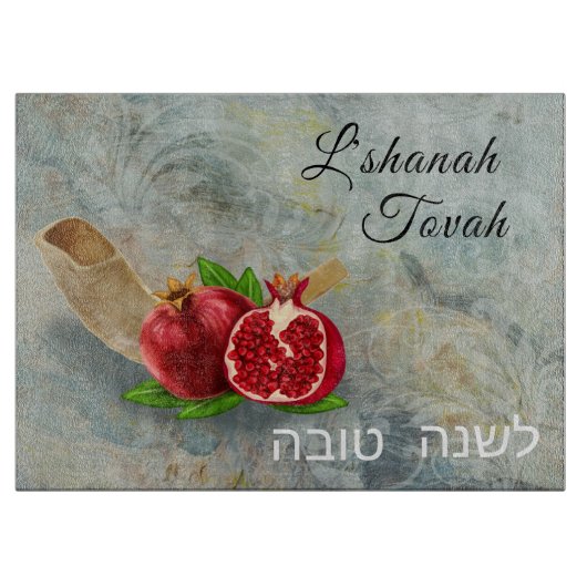Planche À Découper Rosh Hashanah Joyeux Nouvel An grenades verre (Devant)