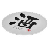 Planche À Découper Sake KANJI (Coin)