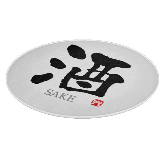 Planche À Découper Sake KANJI (Coin)