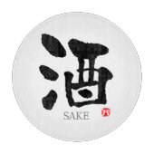 Planche À Découper Sake KANJI (Devant)