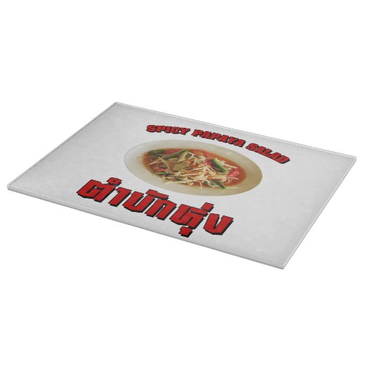 Planche À Découper Salade de Papaya épicé [Tam Mak Hung] Dialecte Isa (Coin)