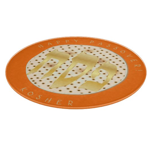 Planche À Découper Séder de Pesser Kosher Pesach Matzah (Coin)