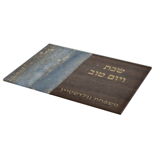 Planche À Découper Shabbat and Yom Tov Challah Blue Teal Wood  (Coin)