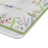 Planche à découper Shabbat Challah Hébreu Floral (Coin)
