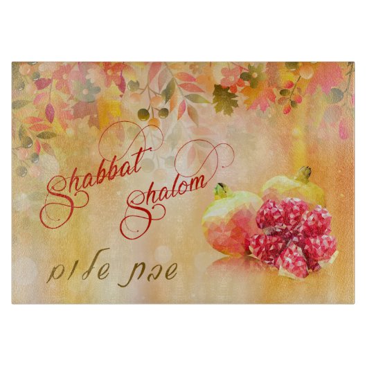 Planche À Découper Shabbat d'automne Shalom Hébreu Challah Comité de  (Devant)