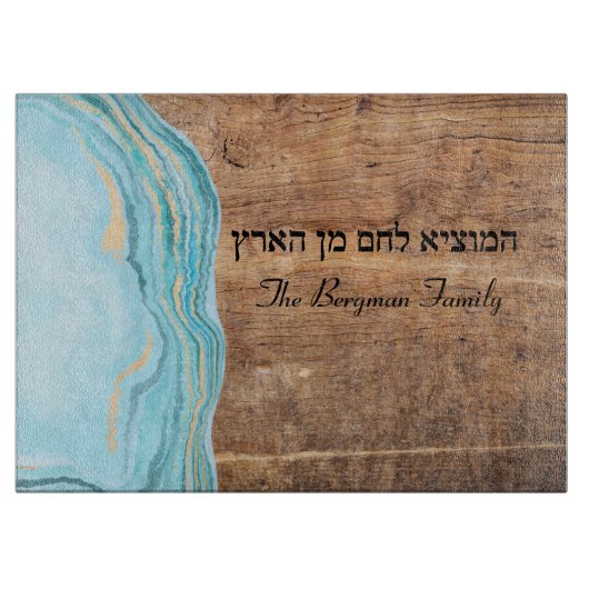 Planche À Découper Shabbat et Yom Tov Challah Blue Bois Turquoise (Devant)