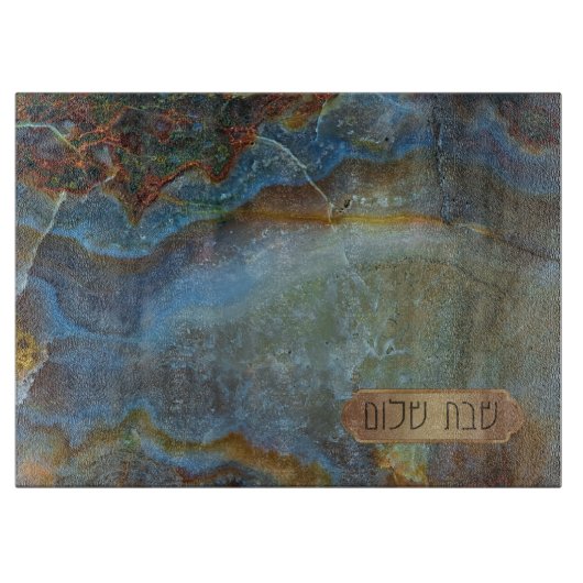 Planche À Découper Shabbat hébreu Shalom Faux Gem Stone Challah (Devant)
