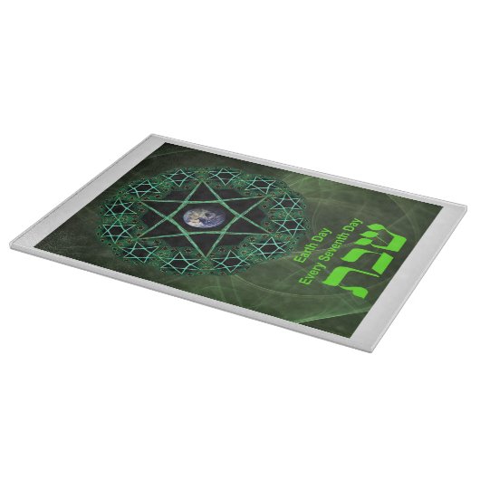 Planche À Découper Shabbat - Jour des terres (Coin)