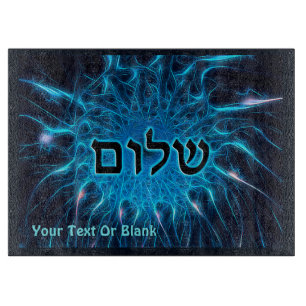 Planche À Découper Shalom Sur Fractage Bleu