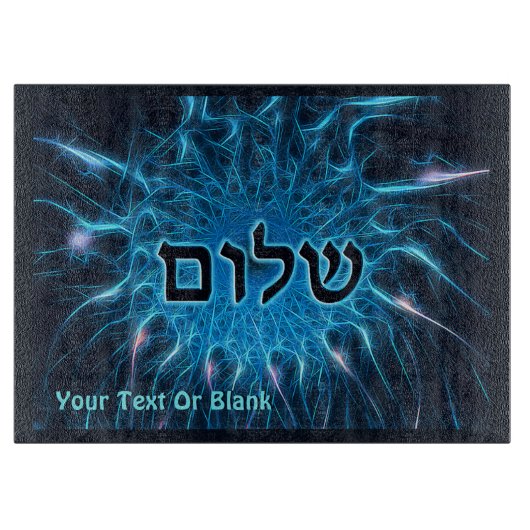 Planche À Découper Shalom Sur Fractage Bleu (Devant)