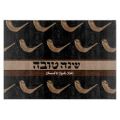 Planche À Découper Shanah Tova Shofer Challah Board (Devant)