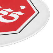 Planche À Découper SIGNE D'ARRÊT DE LA CIRCONSCRIPTION ⚠ CHHOP en Khm (Coin)