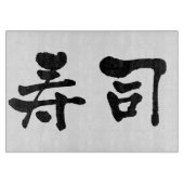 Planche À Découper Sushi KANJI (Devant)