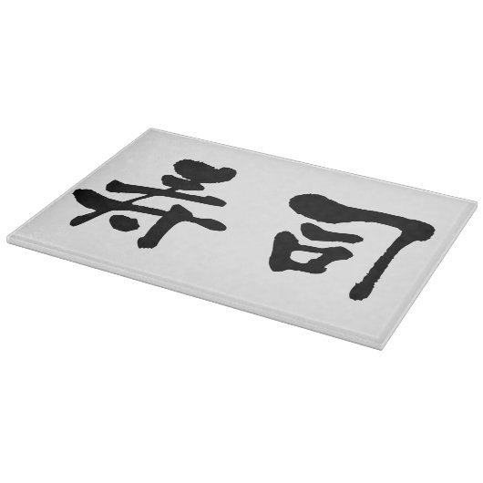 Planche À Découper Sushi KANJI (Coin)