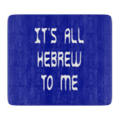Planche À Découper Tout est hébreu pour moi (Devant)