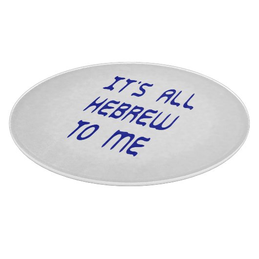 Planche À Découper Tout est hébreu pour moi (Coin)