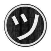 Planche À Découper ㋡ Tsu Kana Katakana Smiling Emoji / Emoticon (Devant)