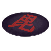 Planche À Découper Uesugi Mon samouraï japonais clan rouge violet (Coin)