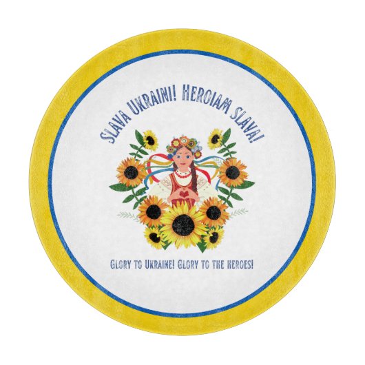 Planche À Découper Une fille ukrainienne gloire à l'Ukraine (Devant)