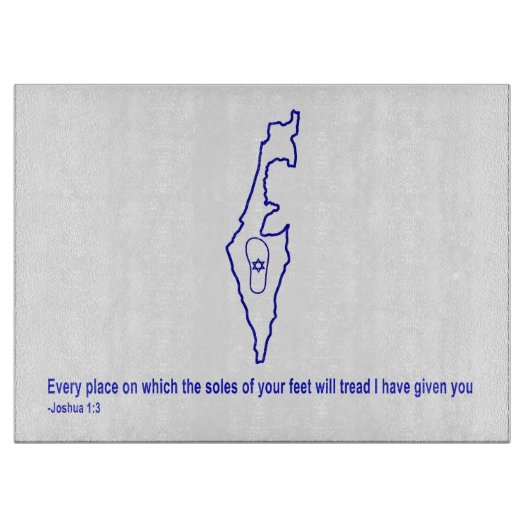 Planche À Découper Zo Artzeinu - Joshua 1:3 (Devant)