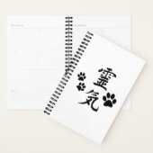 Planificateur de reiki animal (Devant avec enveloppe)