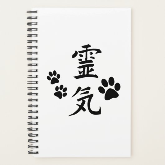 Planificateur de reiki animal (Devant)