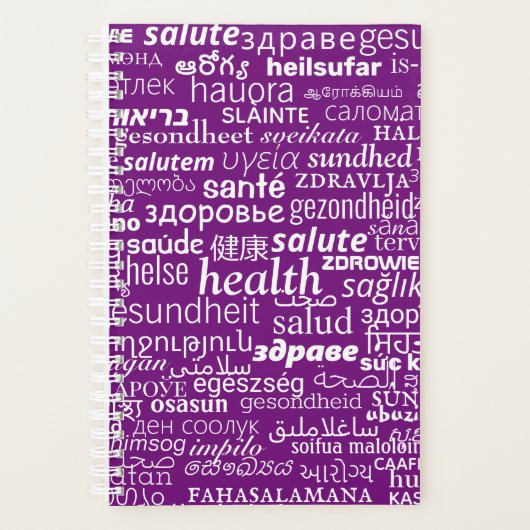 Planificateur de texte d'intégrité multilingue - C (Devant)