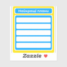 Planner stickers beste plannen Oekraïne plakboek