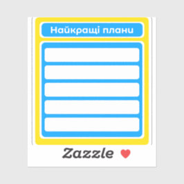 Planner stickers beste plannen Oekraïne plakboek