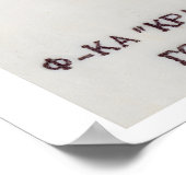 Plante d'oignon - Impression de boîte d'allumettes (Coin)