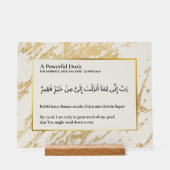 Plaque acrylique Corse personnalisée - Surah Al Qa (Recto)
