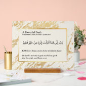Plaque acrylique Corse personnalisée - Surah Al Qa (Mariage)