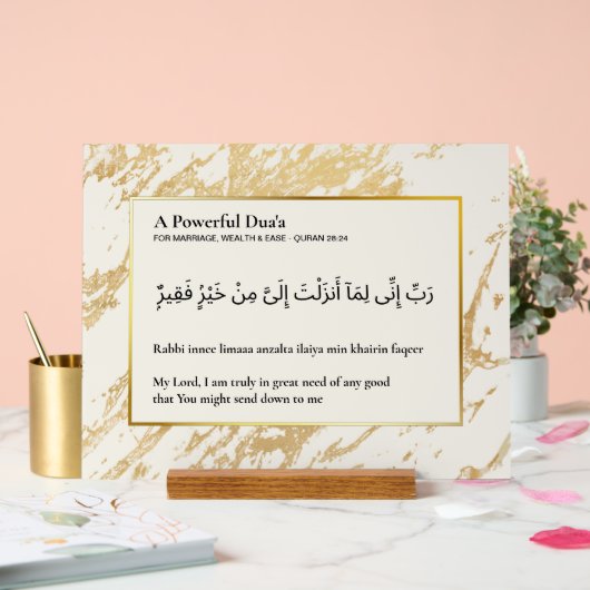 Plaque acrylique Corse personnalisée - Surah Al Qa (Mariage)