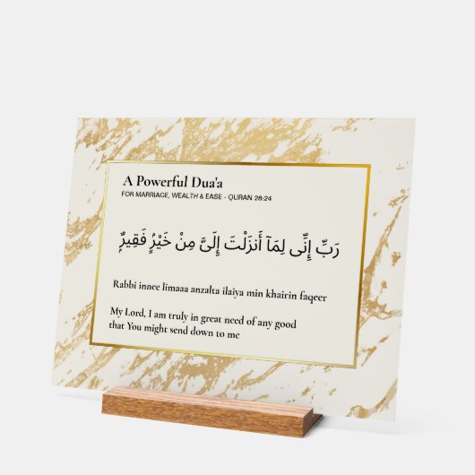 Plaque acrylique Corse personnalisée - Surah Al Qa (Angle)