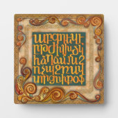 Plaque Alphabet arménienne avec Easel (Devant)